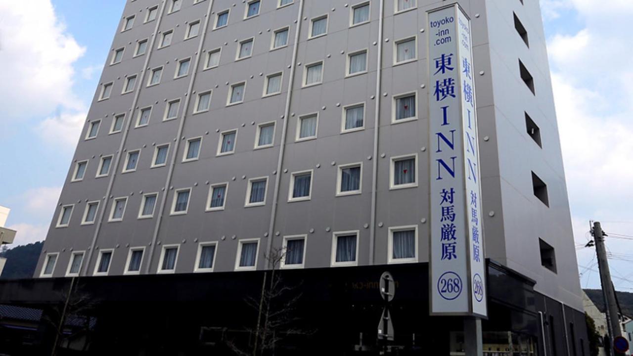 토요코 인 쓰시마 이즈하라 외부 사진